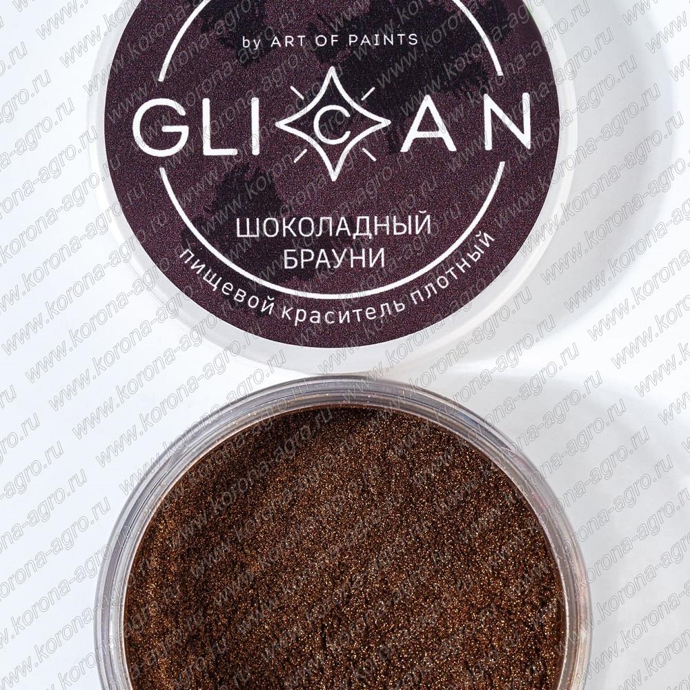картинка Блеск пищевой GLICAN "Шоколадный брауни" 10гр  от компании Корона-агро