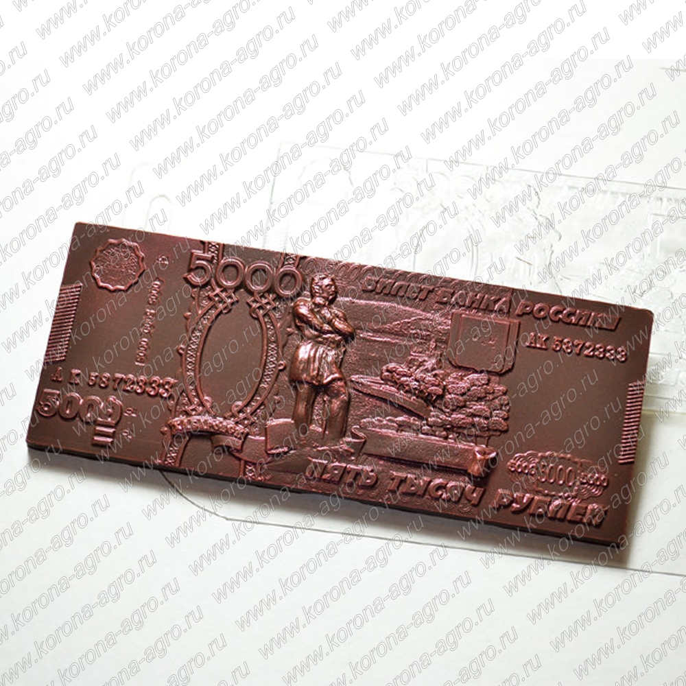 картинка Форма пластиковая для шоколада «Банкнота 5000 рублей» для кондитеров и пекарей от магазина Корона-Агро