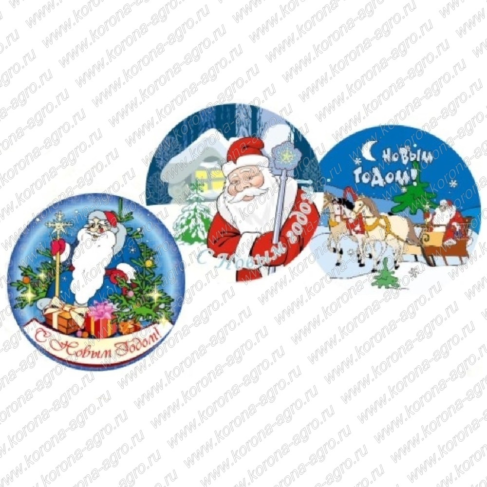 картинка Вафельные картинки "Дед Мороз" d-22см (12шт)  для кондитеров и пекарей  от магазина Корона агро
