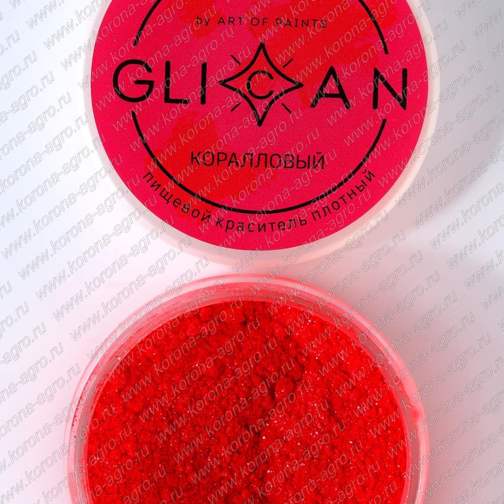 картинка Блеск пищевой GLICAN "Коралловый" 10гр  от компании Корона-агро