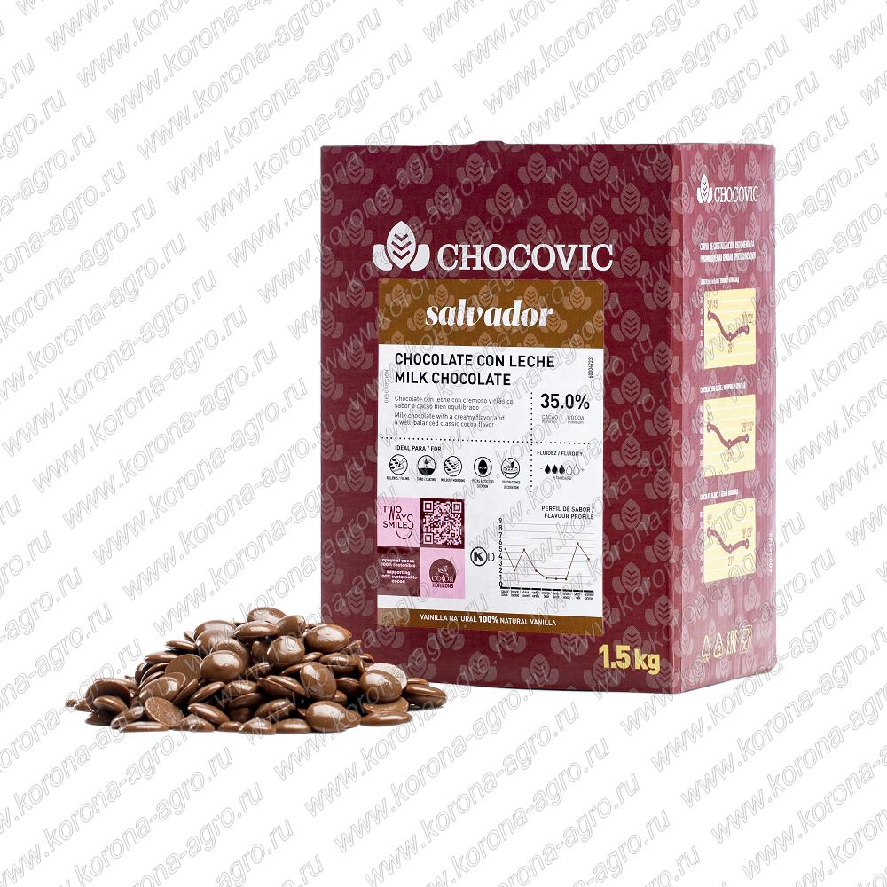 Шоколад Молочный Chocovic Salvador 36,5% (1,5кг)