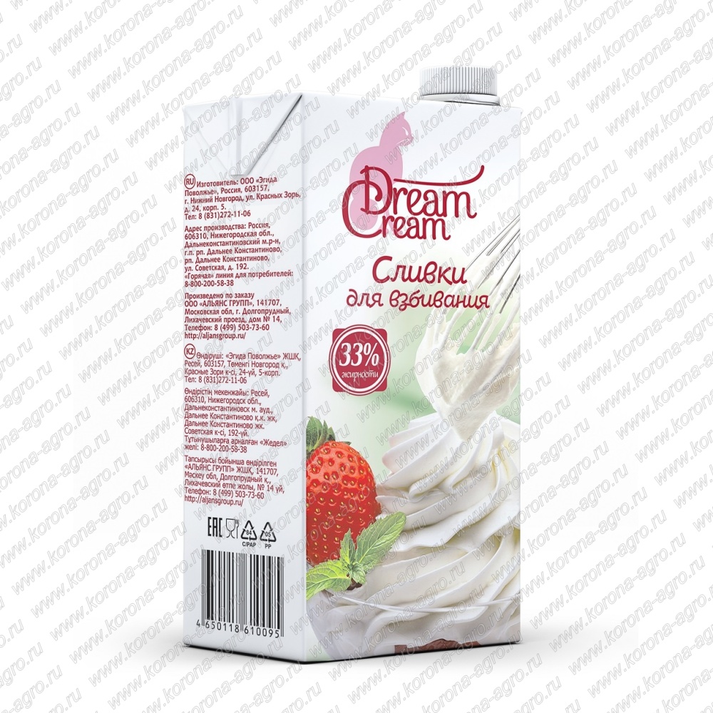 картинка Крем сливочный "Сливки для взбивания Dream Cream" ультрапастеризованные м.д.ж.33% 1л   от компании Корона-агро
